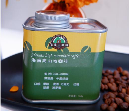 飞瀑山高山地咖啡豆130g/罐 商品图3