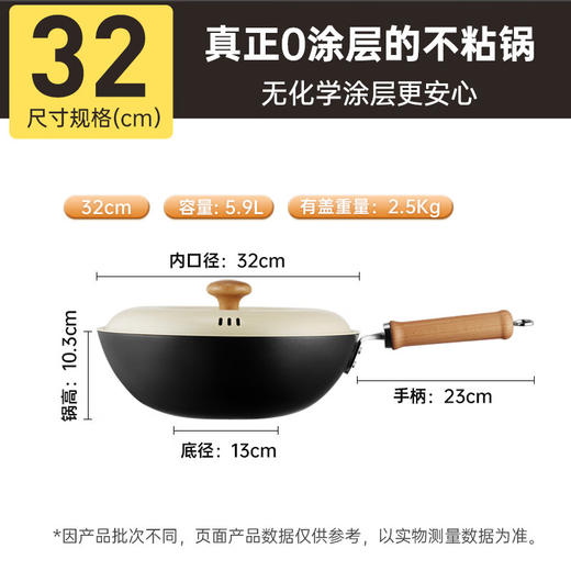 炊大皇炫彩轻铸铁炒锅32cm CG32XC 商品图1
