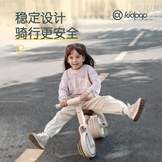 【kidpop】PONY 儿童三轮车 商品图2