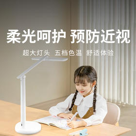  【冠雅全光谱护眼灯】光线柔和，缓解疲劳，降低蓝光，预防近视，呵护孩子的心灵之窗！福利价699元