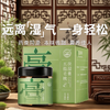  【五指毛桃茯湿膏】搞定湿气轻松一夏 源自中国药都安徽亳州（2.9-2.26停发） 商品缩略图0