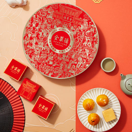 2025款 全聚德金酥裹福礼盒（糕点）礼盒 商品图0