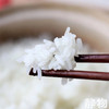 五常有机大米 2.5kg/袋【Y】｜四只瓢虫 商品缩略图5
