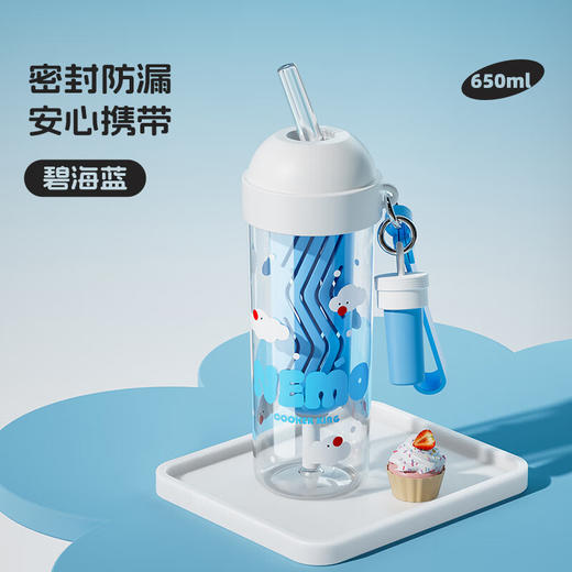 炊大皇甜筒吸管杯650ml（颜色备注） 商品图0