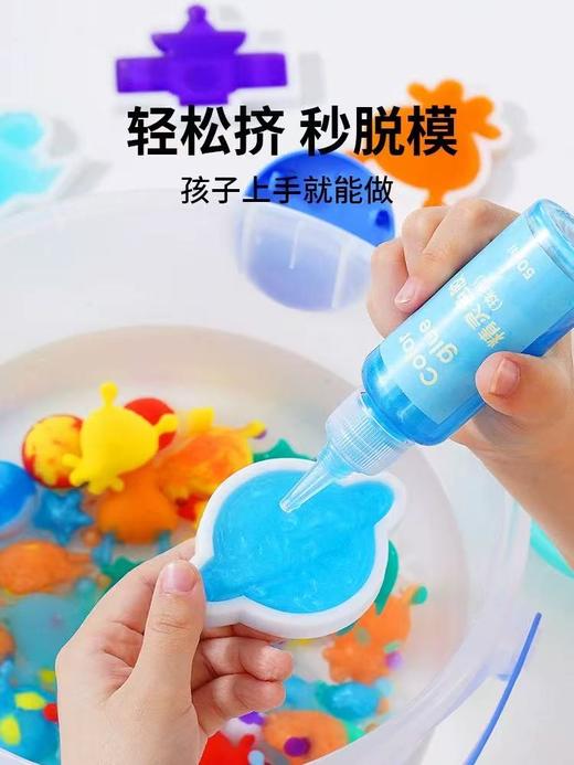 TOI图益儿童魔幻水精灵3d水宝宝DIY手工制作 商品图4