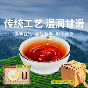  【六堡茶】广西特产 窖藏六堡茶礼盒 老字号品质好！每天喝身体好！