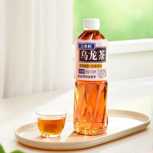 三得利无糖乌龙茶饮料0糖0脂500ml健康解渴 商品图0