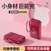 严选【萌宠大容量带四线充电宝红色】3C认证10000毫安迷你彩绘移动电源1个 商品缩略图0