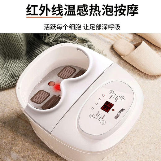 泰昌	脚动按摩足浴盆TC-08FJ8B5 商品图3