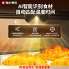 海氏i9智能烤箱40L 商品缩略图1