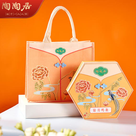 陶陶居锦月鸣秋月饼1000g 商品图1