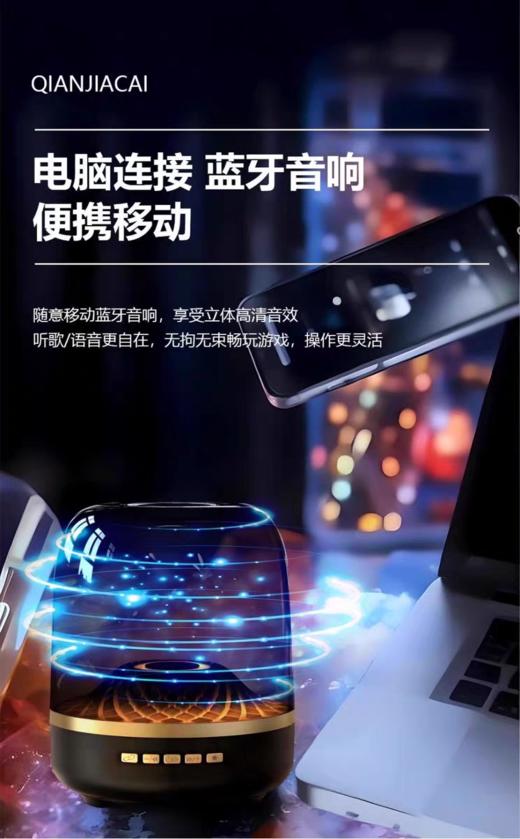 严选【立体环绕音乐琉璃桌面智能音箱】重低音炮无线蓝牙户外插卡电脑迷你音箱1个 商品图2
