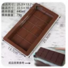 整版巧克力模具1*1个 商品缩略图0
