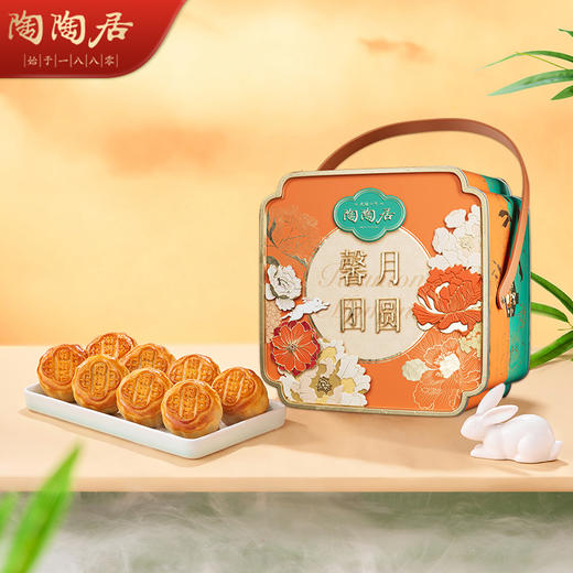 陶陶居馨月团圆月饼400g 商品图0