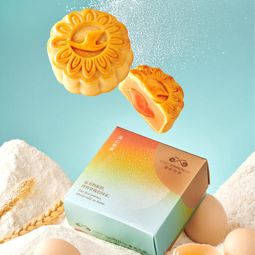 「金沙印月」厦航空厨2025中秋限定月饼手礼 商品图2