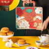 陶陶居花好月圆月饼500g 商品缩略图1