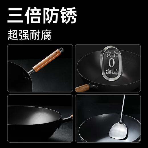 炊大皇沙比利极铁炒锅CG32SBL 32cm 商品图7