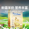一价到底【康渡羊乳粉】新疆伊犁纯羊乳粉，400g/盒，6盒送沙琪玛6盒~ 商品缩略图0