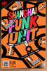 【上海 8.9  晚10点】Shanghai Funk Unit 商品缩略图0
