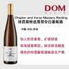 诗百篇特选雷司令白葡萄酒 Chapter and Verse Mastery Riesling 商品缩略图0