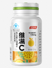KJ 汤臣倍健维满C维生素C咀嚼片（4-13岁） 百香果味 30片 商品缩略图1