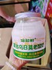 洽知鲜奶皮子酸奶一瓶 商品缩略图1
