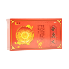 全鹿丸 6克*14袋/盒 健脾益气补肾填精 尿频畏寒肢冷