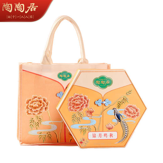 陶陶居锦月鸣秋月饼1000g 商品图0