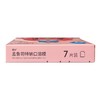 【润沛】孟鲁司特钠口溶膜 4mg*7片/盒 商品缩略图1