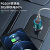 严选【金属多兼容车载充电器】100W+20W双口PD快充适用华为平果米荣耀PO车充1个 商品缩略图1