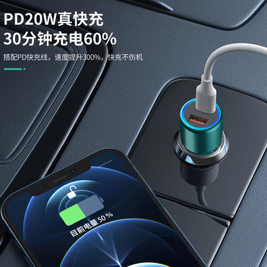 严选【金属多兼容车载充电器】100W+20W双口PD快充适用华为平果米荣耀PO车充1个 商品图1