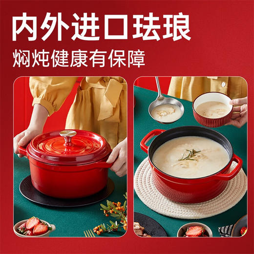 炊大皇传家40铸铁珐琅汤锅（中国红22）JDH22-1 商品图8