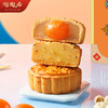陶陶居星享陶陶月饼300g 商品缩略图1