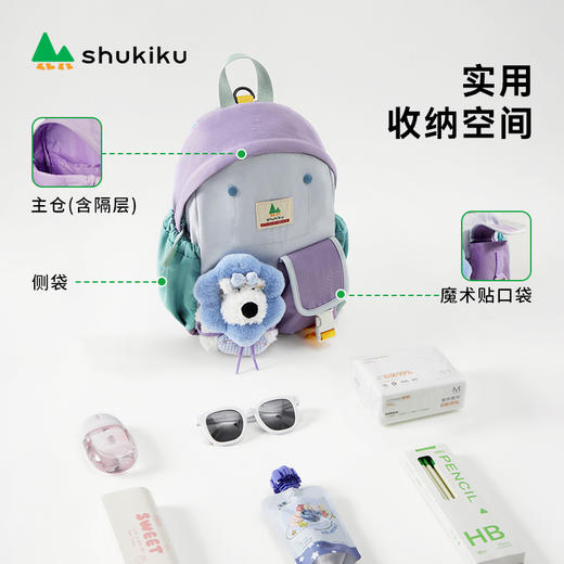 shukiku 乐兜兜 儿童公仔双肩包 海盐茄紫 S+ 商品图7