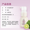 虎标 馨香之悦 香柠檬香型精华 15g/盒 商品缩略图3