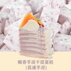 椰香芋泥千层蛋糕［荔浦芋泥］ 商品缩略图3