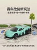 TOIt图益儿童汽车礼盒循迹小车飞驰赛道编程师 商品缩略图4