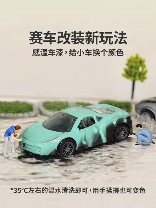 TOIt图益儿童汽车礼盒循迹小车飞驰赛道编程师 商品图4