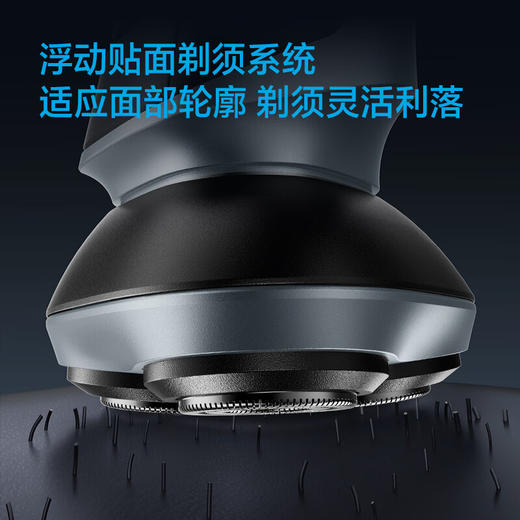 FLYCO飞科剃须刀FS933 商品图2