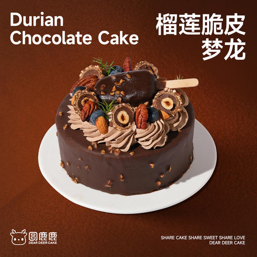 榴莲脆皮梦龙 商品图1