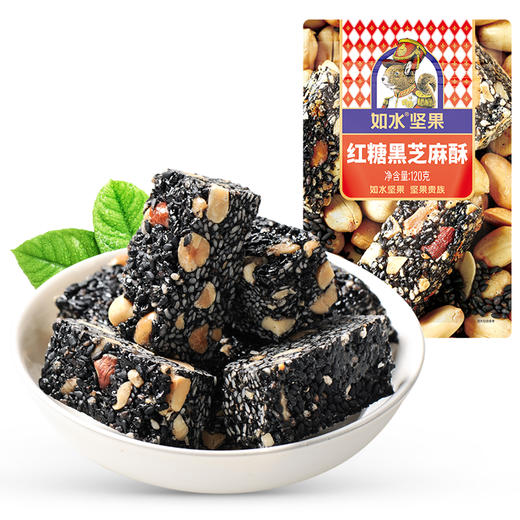 【秒杀25.8.6到期介意慎拍】如水红糖黑芝麻酥120g*3 商品图0