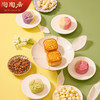 陶陶居璧合圆满月饼720g 商品缩略图5