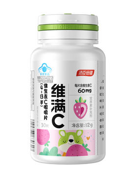 KJ 汤臣倍健维满C维生素C咀嚼片（4-13岁） 百香果味 30片