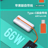 严选3C认证快充10000毫安移动电源PD20W+66W超级快充便携充电宝-1个 商品缩略图1
