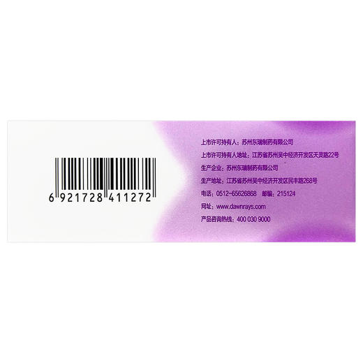 【杰士同】枸橼酸钾缓释片 1.08g*30片/盒 商品图2