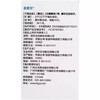 【喜复至】丙戊酸钠缓释片 0.5g*30片/盒 商品缩略图2