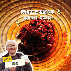 生态豆瓣酱| 合作生产* Eco-thick broad-bean sauce | Coproduction