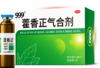 KJ 999 藿香正气合剂  6支装 商品缩略图0