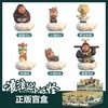 浪浪山的小妖怪 百宝箱盲盒 6只/盒 盲盒 商品缩略图0