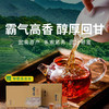 【特级金骏眉礼盒】一杯好茶暖身心，三代茶师匠造，特级好茶（2.12-2.24停发） 商品缩略图0